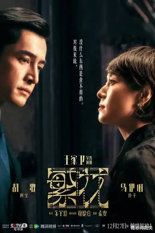斗破苍穹 蓝海搜书