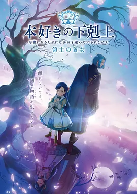凡人修仙传 蓝海搜书